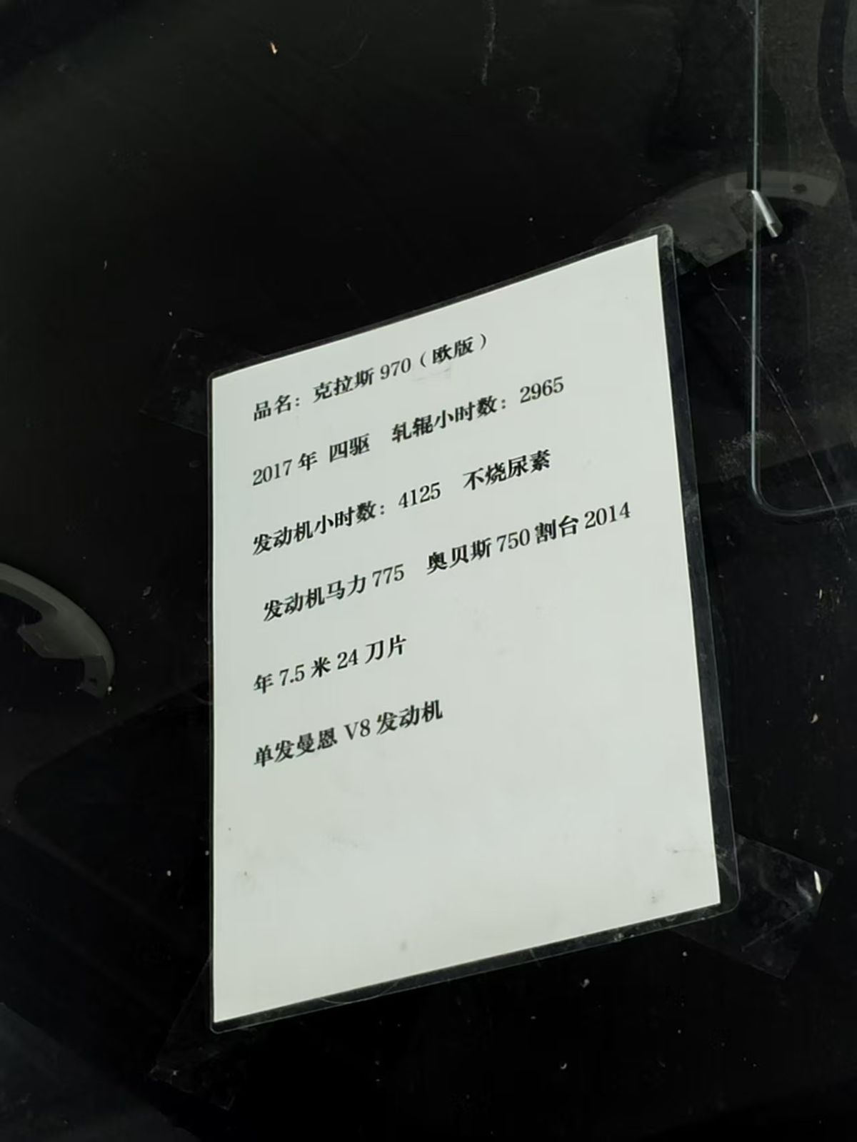 970(欧版)